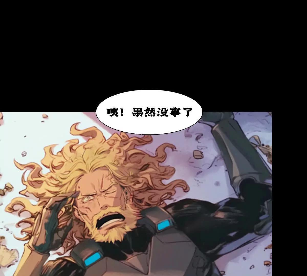 巨蟹来袭84