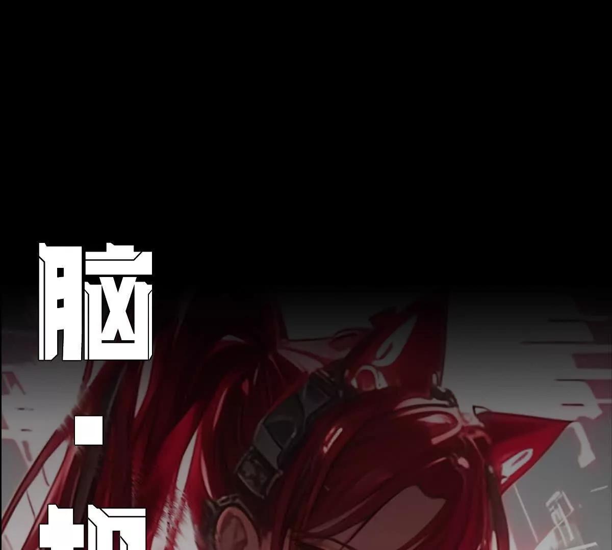 巨蟹来袭91