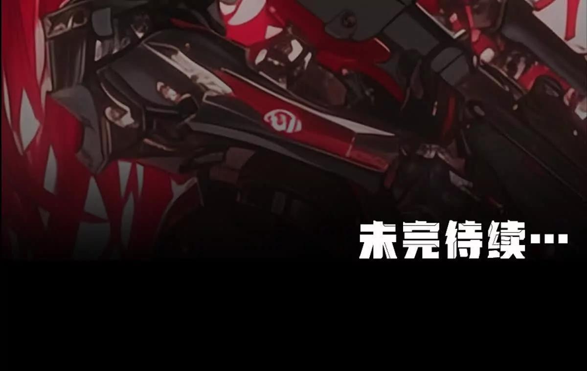 巨蟹来袭93