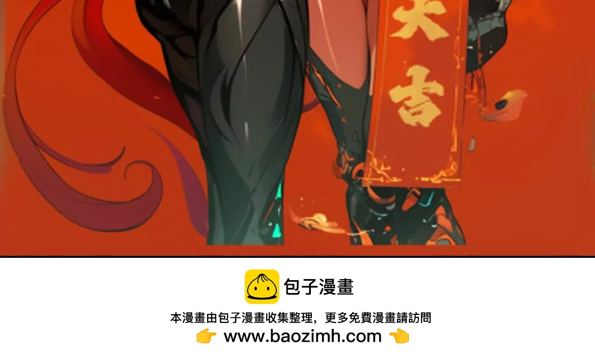 巨蟹来袭97