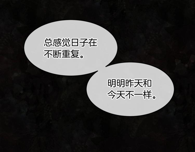 第4话 从这逃出去！1