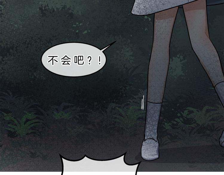 第4话 从这逃出去！101