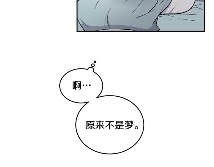 第4话 从这逃出去！11