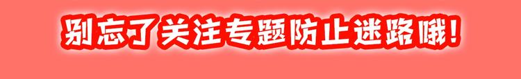 第4话 从这逃出去！112