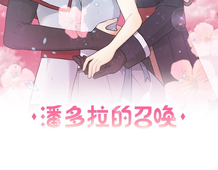 第4话 从这逃出去！14