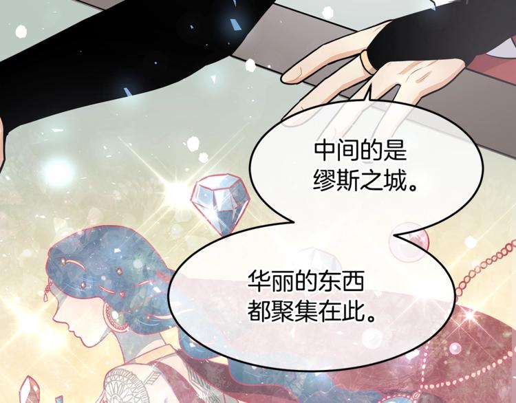 第4话 从这逃出去！24
