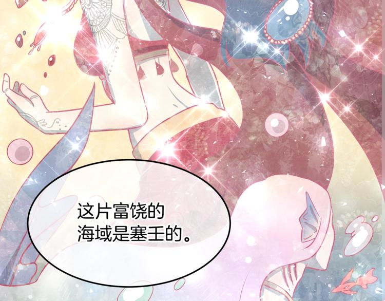 第4话 从这逃出去！25