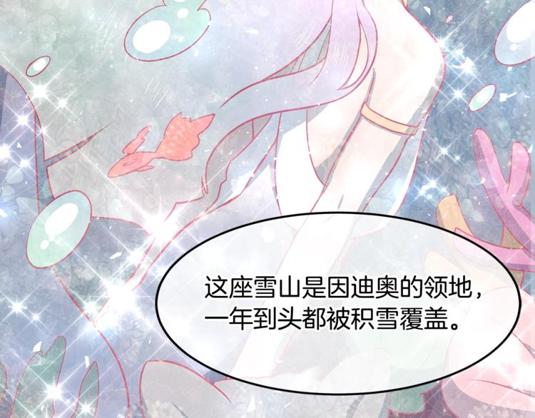 第4话 从这逃出去！26