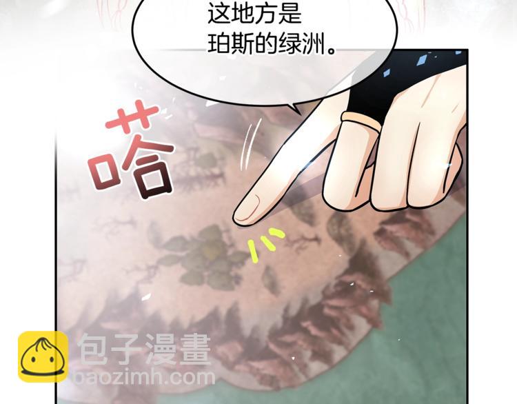 第4话 从这逃出去！28