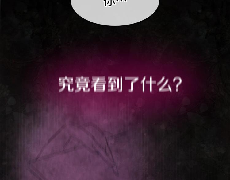 第4话 从这逃出去！3