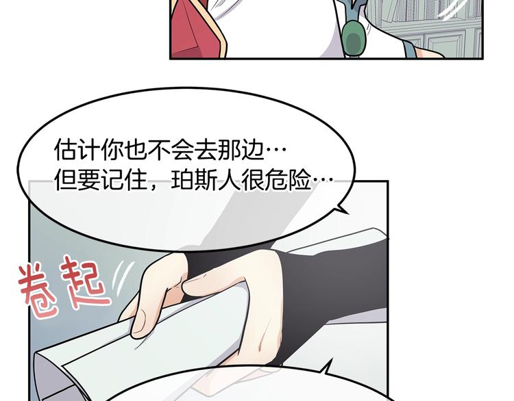 第4话 从这逃出去！31