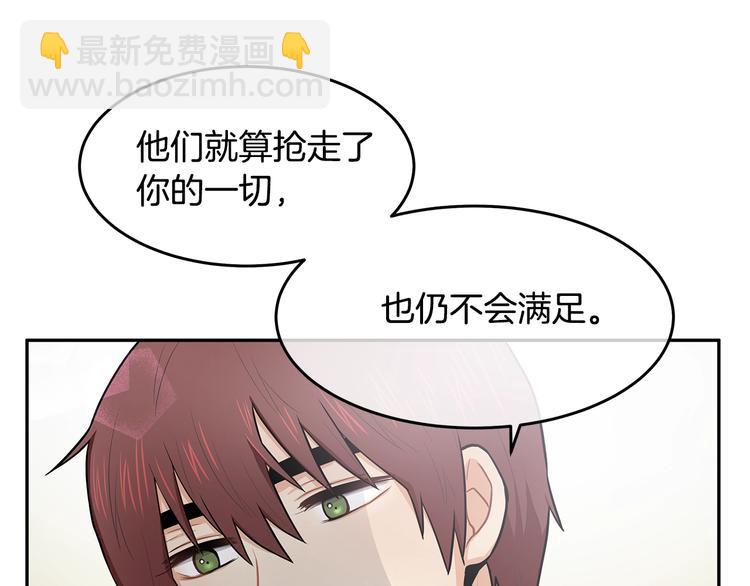 第4话 从这逃出去！34