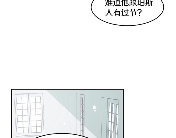 第4话 从这逃出去！37
