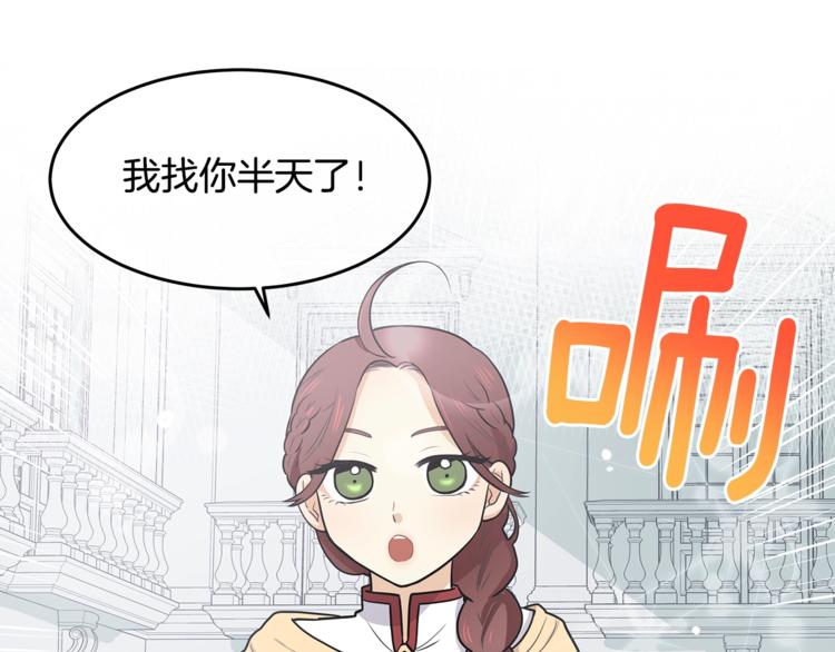 第4话 从这逃出去！45