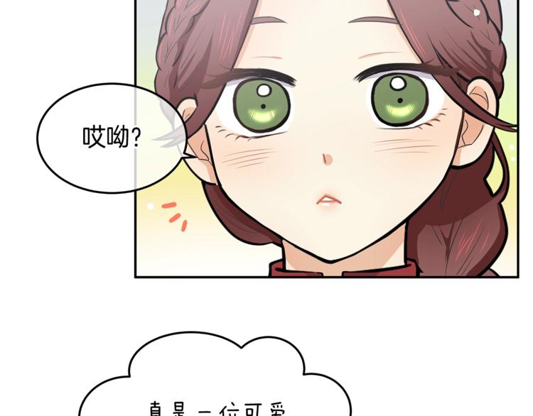 第4话 从这逃出去！51