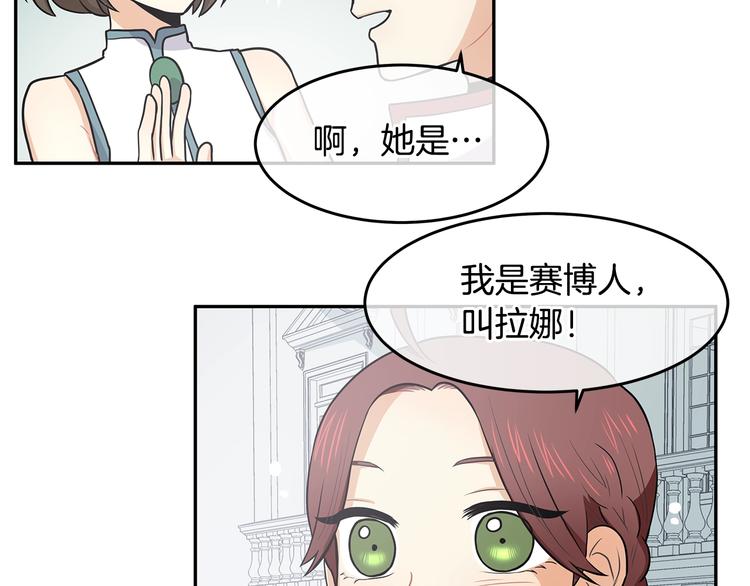 第4话 从这逃出去！57