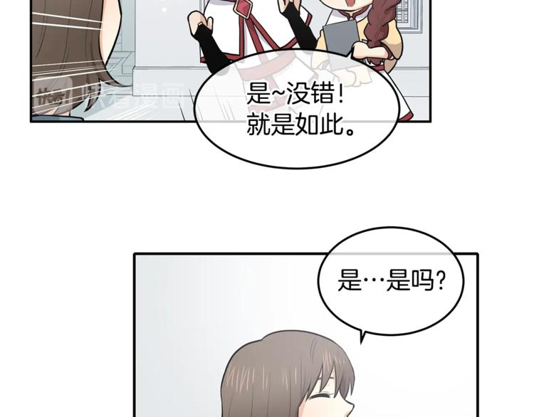第4话 从这逃出去！61