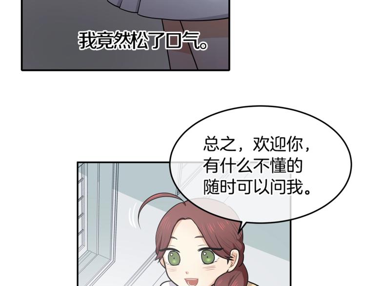第4话 从这逃出去！63