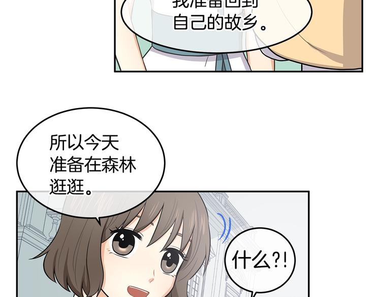 第4话 从这逃出去！66