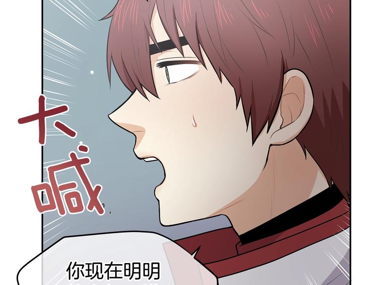 第4话 从这逃出去！78