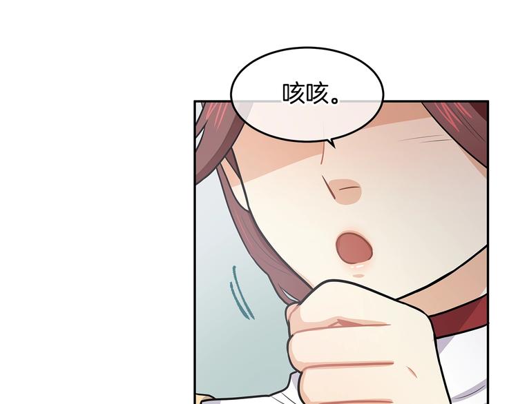 第4话 从这逃出去！81