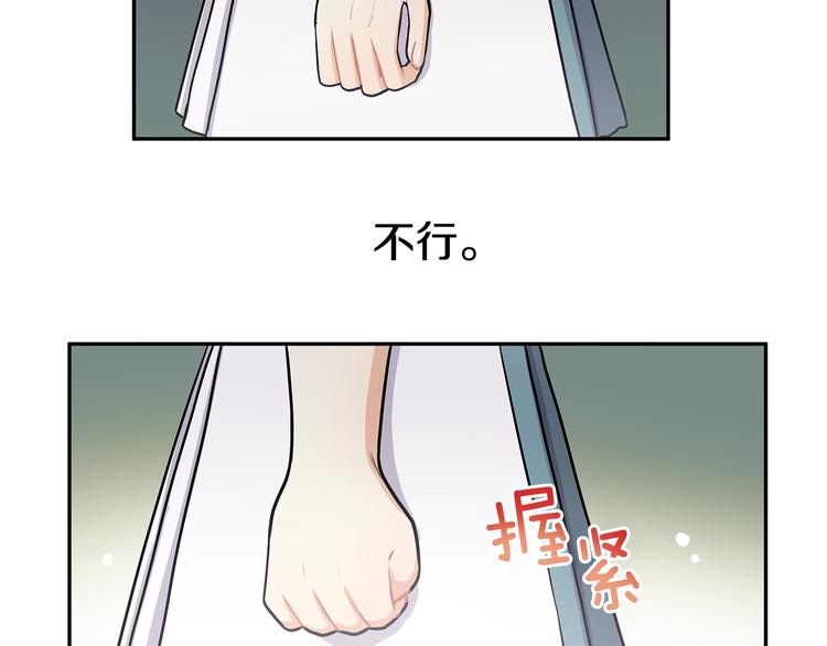 第4话 从这逃出去！89