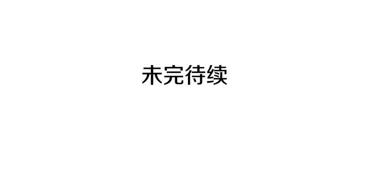 第4话 从这逃出去！93