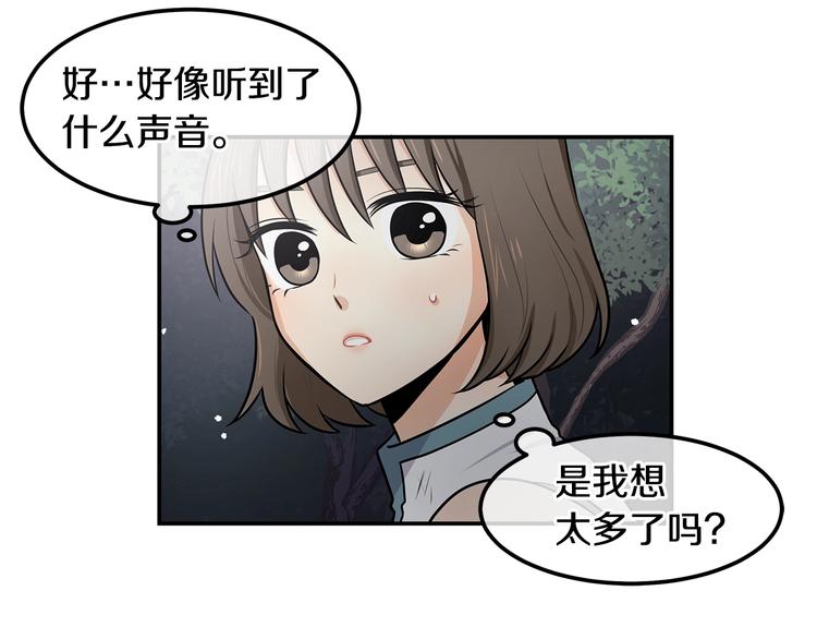 第4话 从这逃出去！96