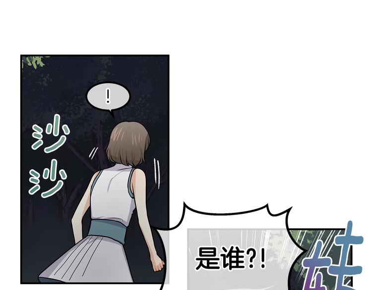 第4话 从这逃出去！97