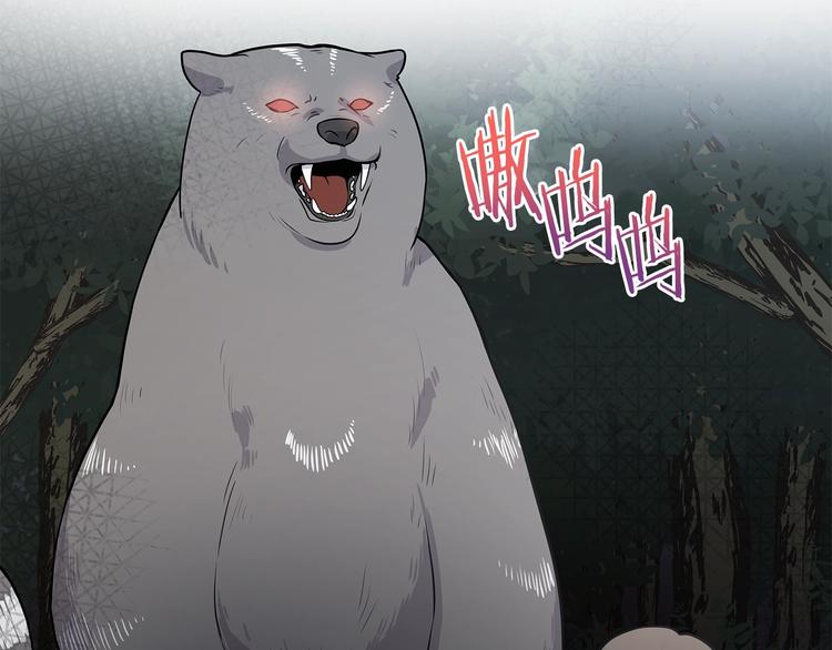 第4话 从这逃出去！99