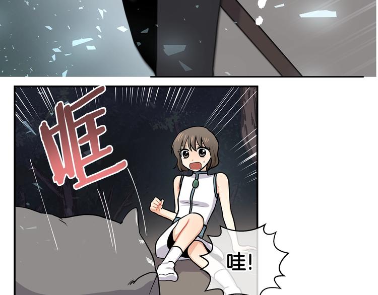 第5话 黝黑皮肤？65