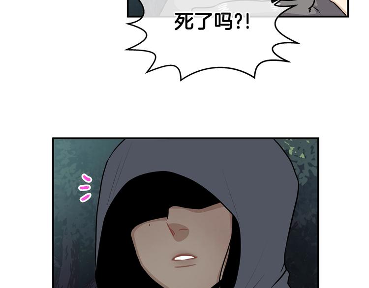 第5话 黝黑皮肤？67
