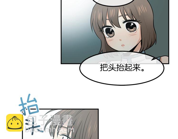 第5话 黝黑皮肤？73