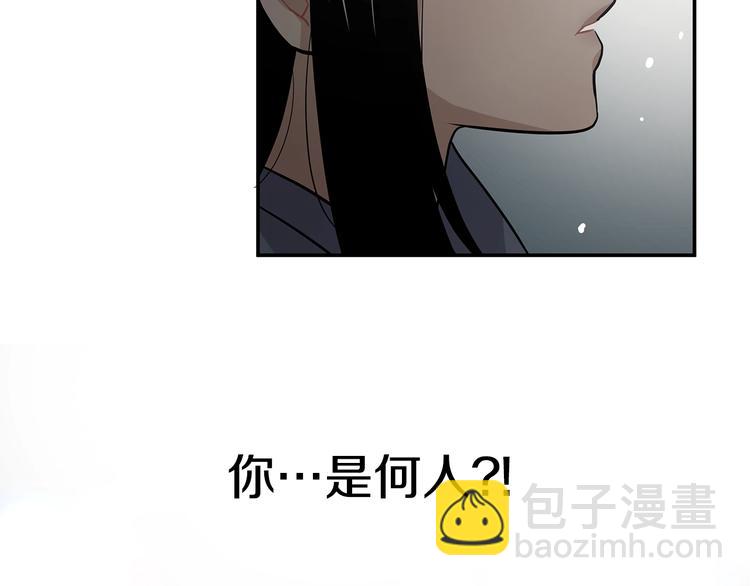 第5话 黝黑皮肤？84