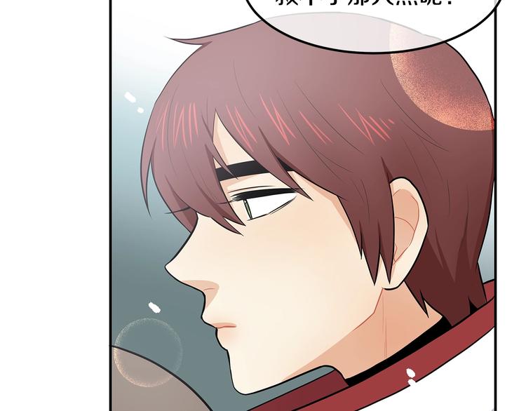 第5话 黝黑皮肤？92