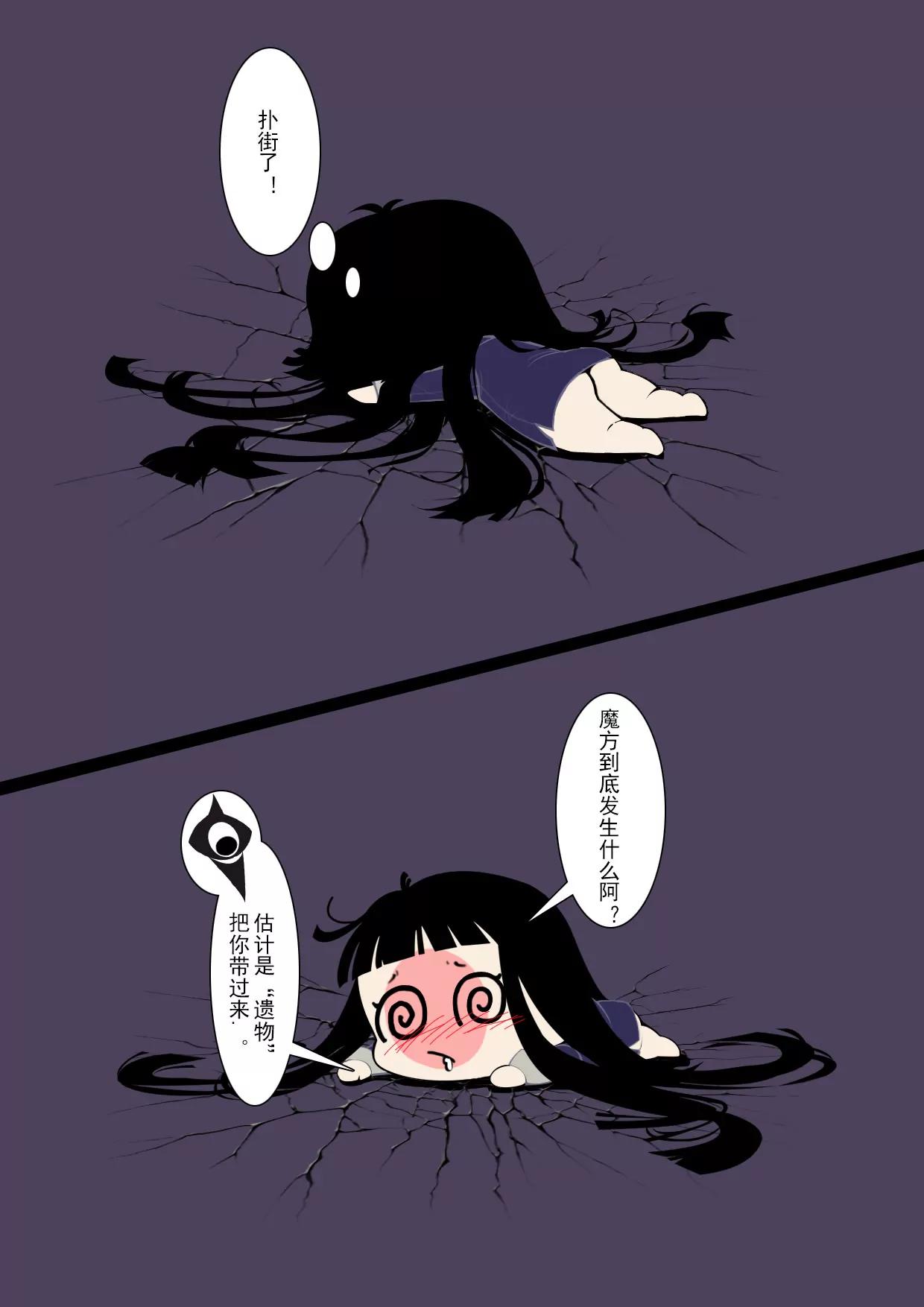 女娲0