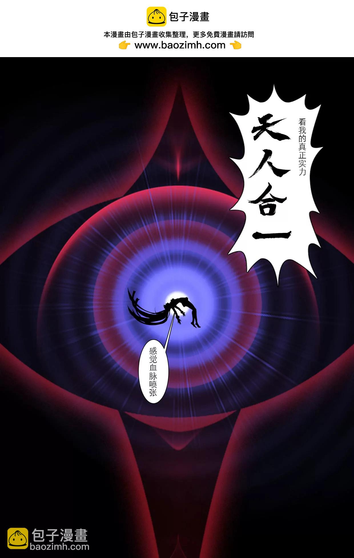 女娲14