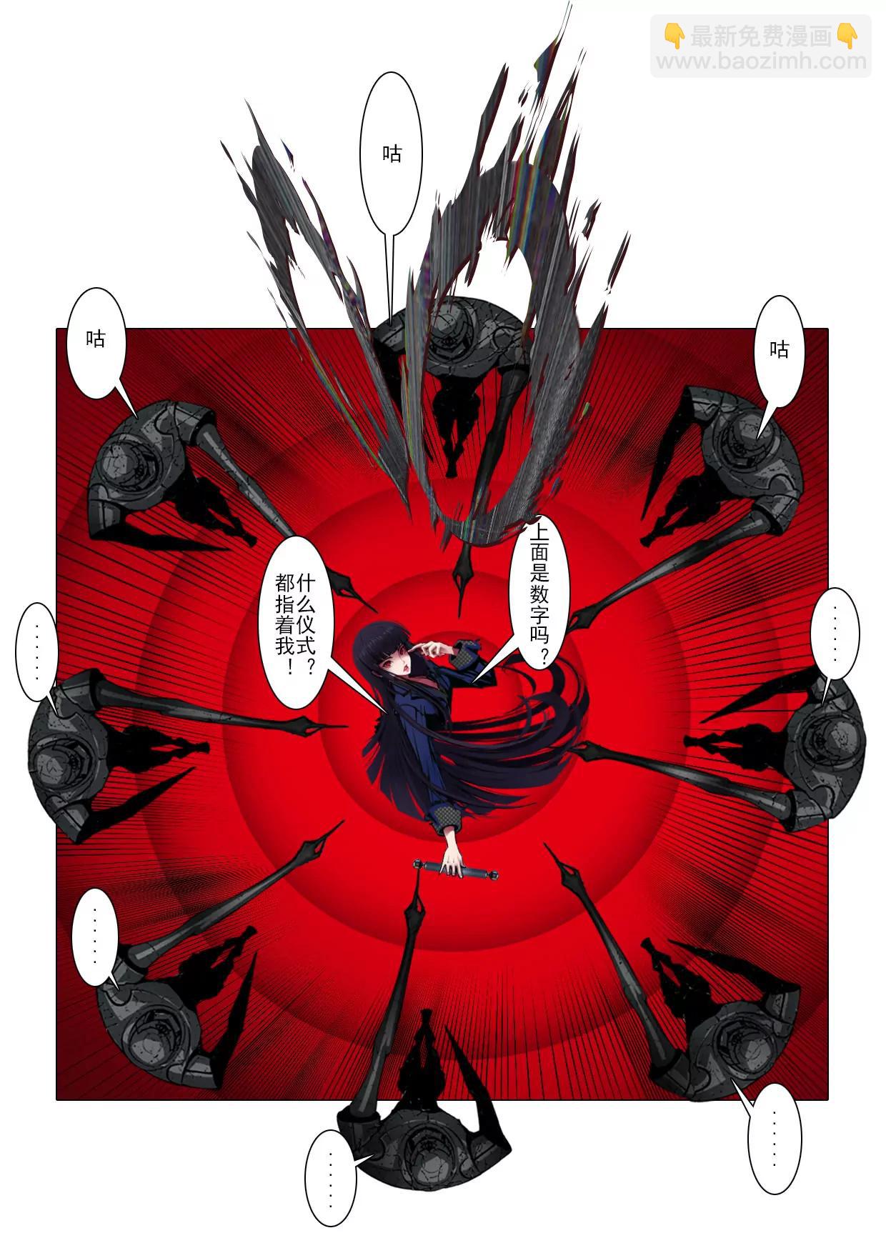 女娲7