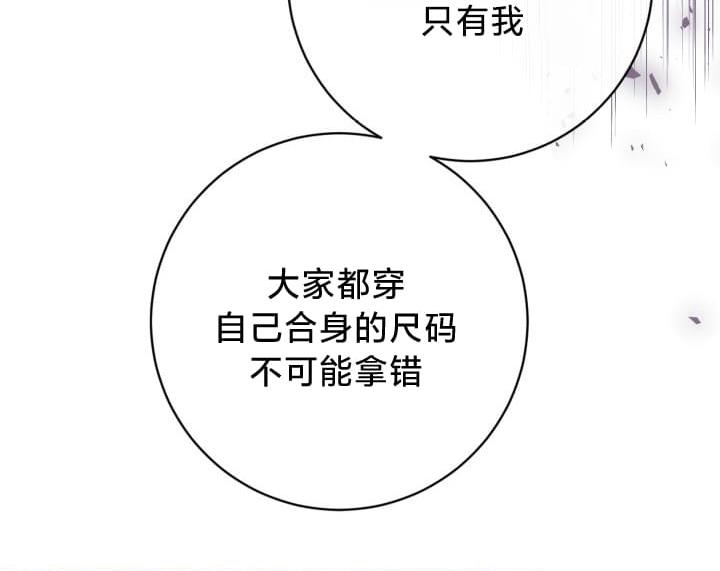 第19话100