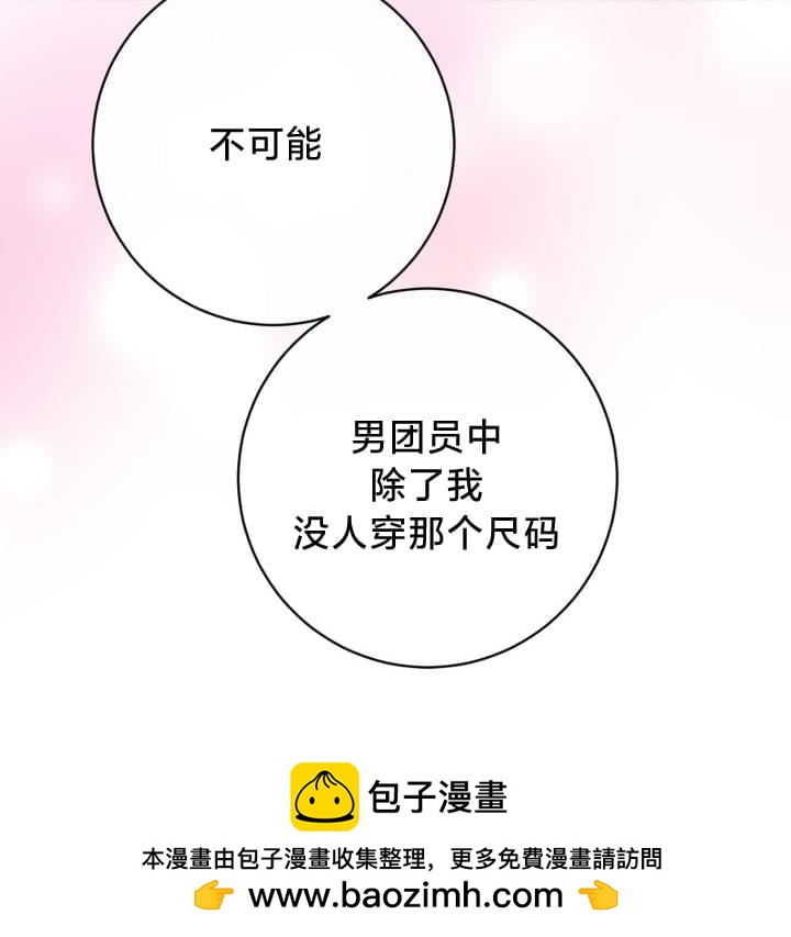 第19话107