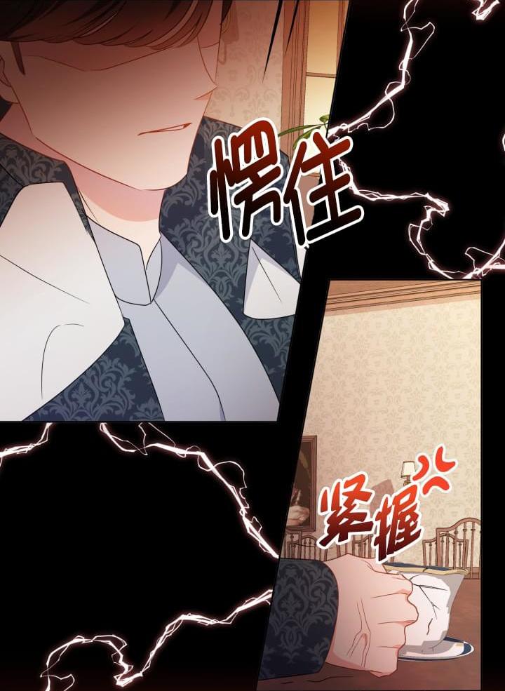 第19话110