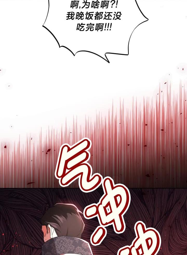 第19话121