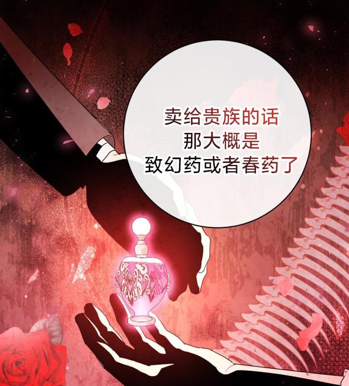 第19话13