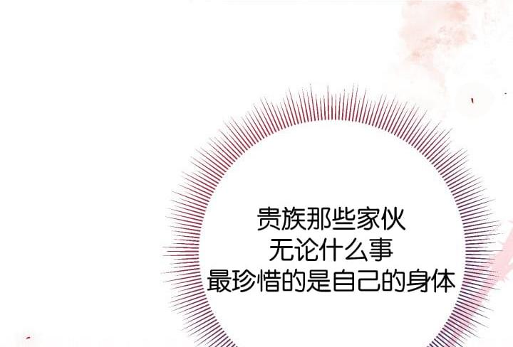 第19话23