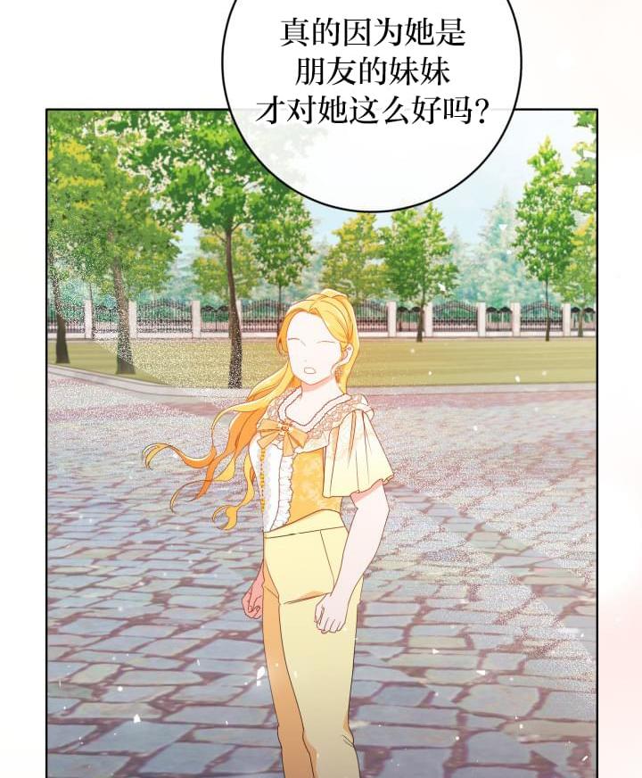 第19话44