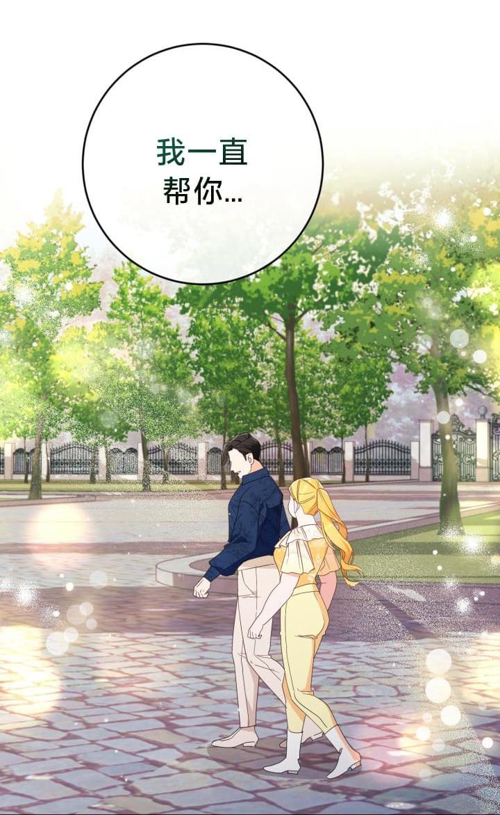 第19话51