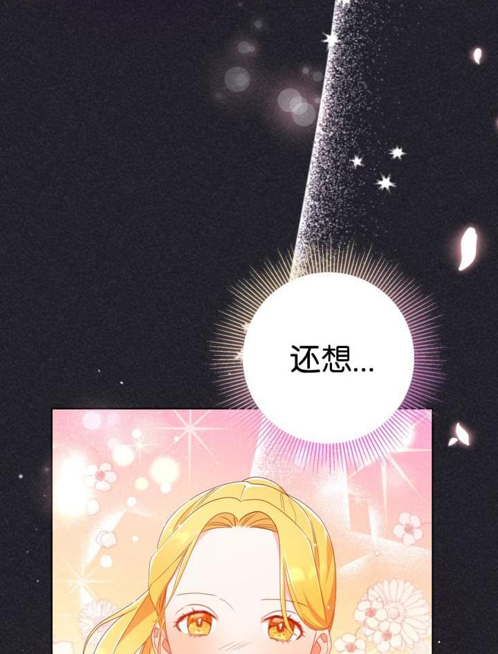 第19话59