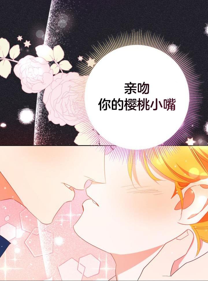 第19话61