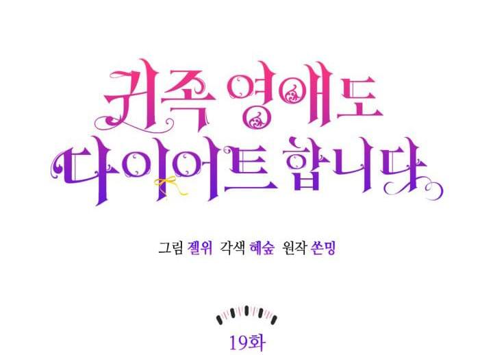 第19话65