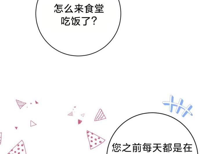 第19话70